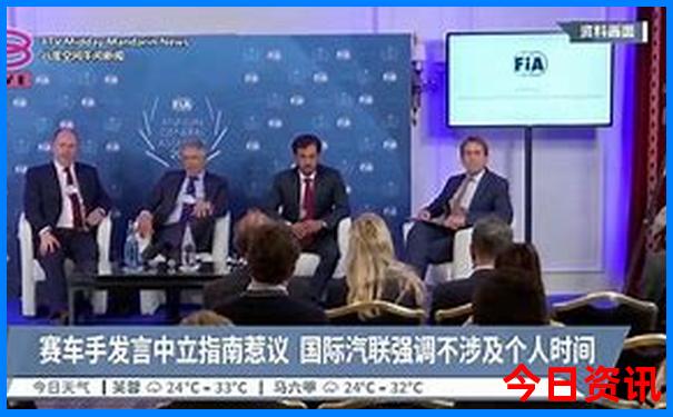 新奥速查天天全新指南热议资料网友热议大全-新2025澳门天天开好彩