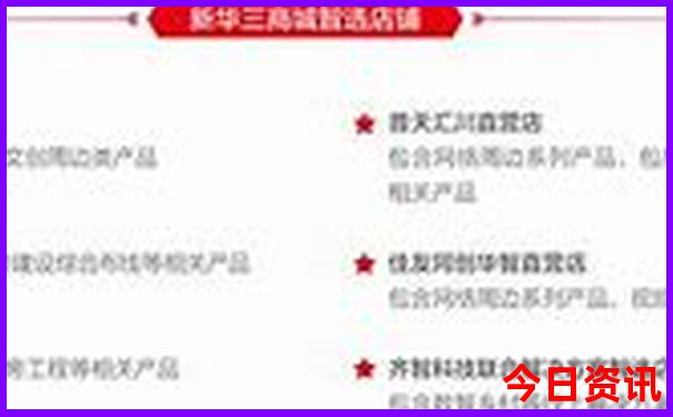 新奥速查天天全新指南热议资料网友热议大全-澳门一肖一码一特一中管家